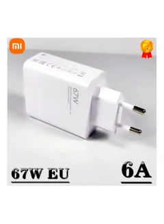 Original Xiaomi 67W Quick Charger And USB Type-C Cable For Xiaomi Mi 11 Pro