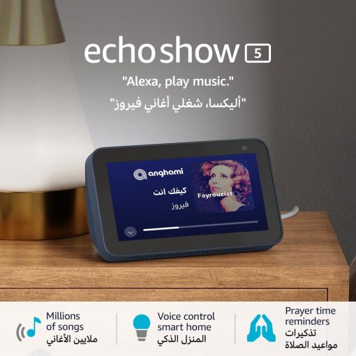 Echo Show 5 (2nd Gen) | 5" smart display with bluetooth and Alexa | Use your voice to control smart home devices, play music or the Quran, and more (speaks English & Khaleeji) | Blue